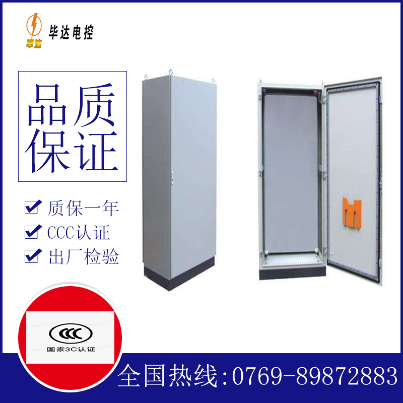 虎林仿威图柜